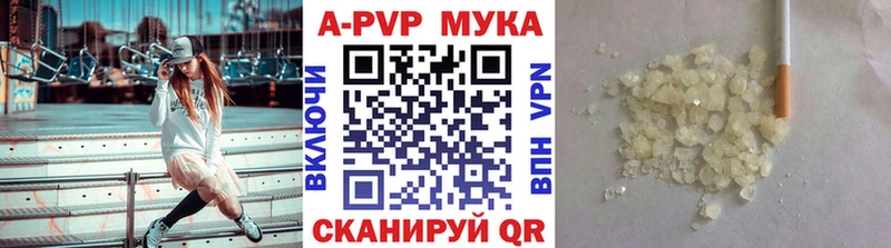 Купить закладки  Радужный  APVP VHQ 