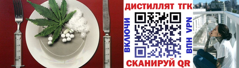 Еда ТГК конопля  Купить  Радужный 