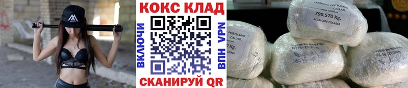 Купить закладки  Радужный  COCAIN Колумбийский 