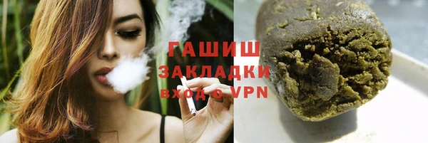 герыч Костерёво