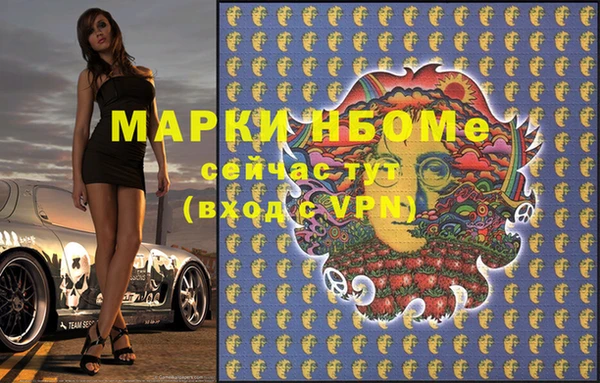 амфетамин Корсаков