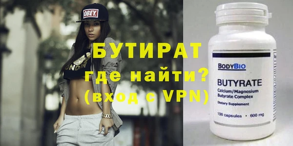 герыч Костерёво