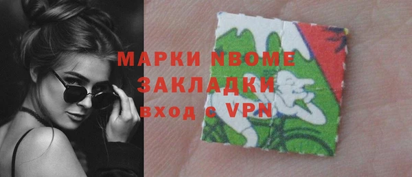 герыч Костерёво