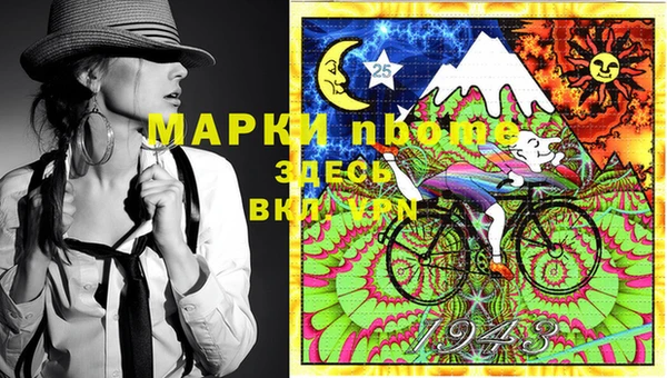 герыч Костерёво