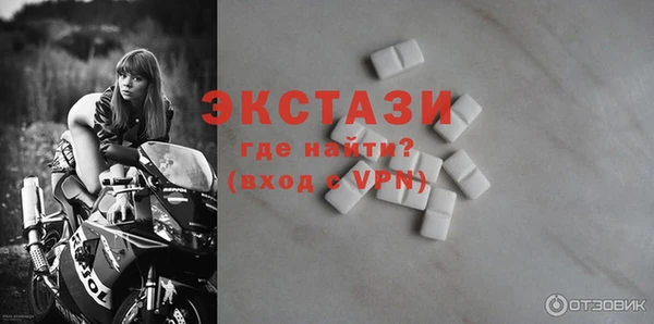 амфетамин Корсаков