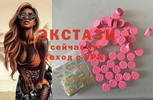 амфетамин Корсаков