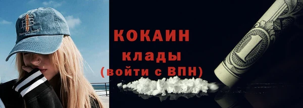 герыч Костерёво
