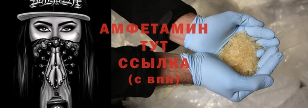 амфетамин Корсаков
