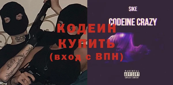 герыч Костерёво