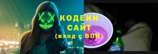 герыч Костерёво