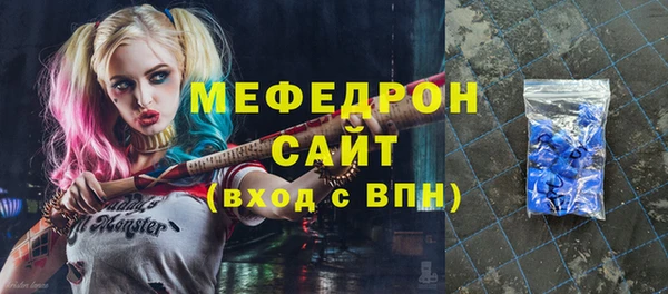 мефедрон VHQ Козловка