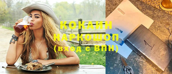 герыч Костерёво