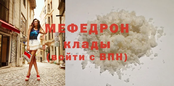 герыч Костерёво