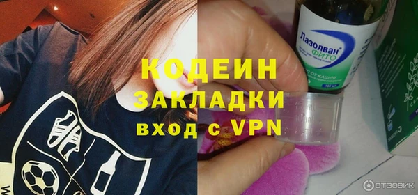 герыч Костерёво
