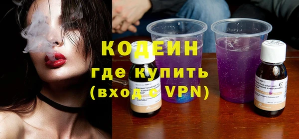герыч Костерёво