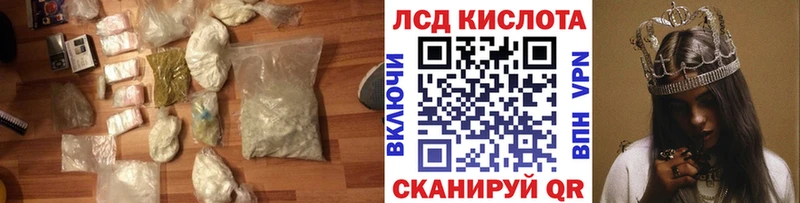 Купить где  Радужный  LSD-25 экстази кислота 