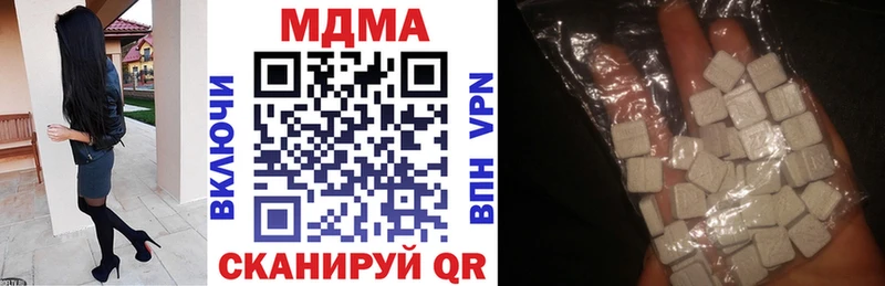 МДМА молли Радужный