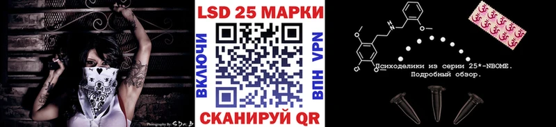 Купить  Радужный  Марки NBOMe 1,8мг 