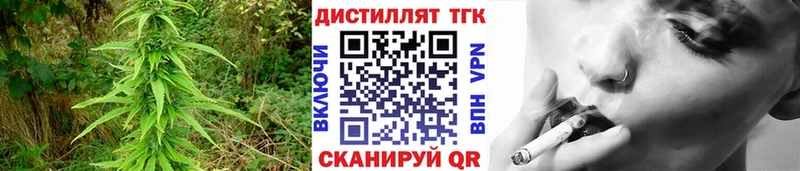 Купить  Радужный  Дистиллят ТГК жижа 
