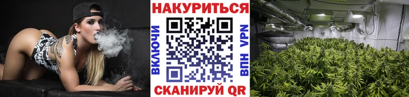 Каннабис Ganja  Купить где  Радужный 